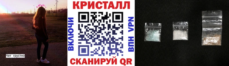 Амфетамин Розовый  Купить где  Ворсма 