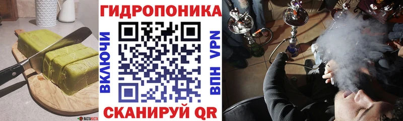 Купить где  Ворсма  Еда ТГК марихуана 