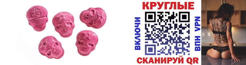 Экстази бентли  Купить  Ворсма 