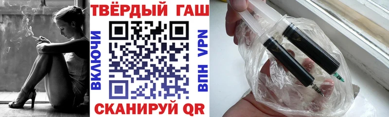 Гашиш Изолятор  Купить закладки  Ворсма 