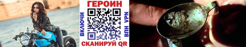 Купить  Ворсма  ГЕРОИН гречка 