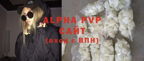 ешки Волоколамск