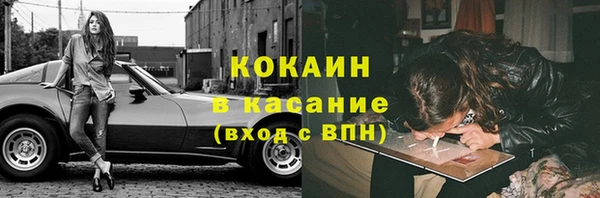меф Волосово