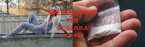 ешки Волоколамск