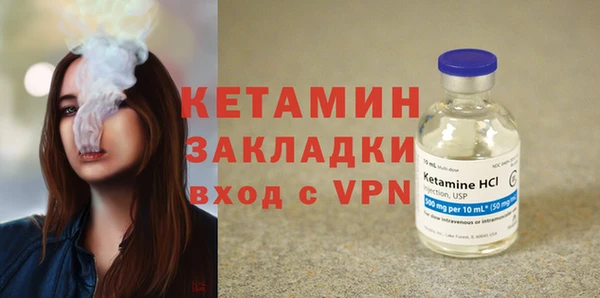 ешки Волоколамск