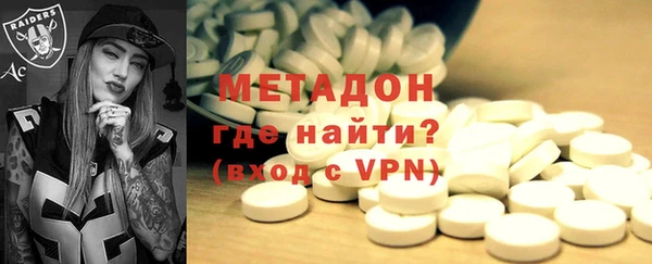 каннабис Володарск
