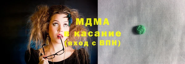 каннабис Володарск