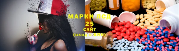 меф Волосово