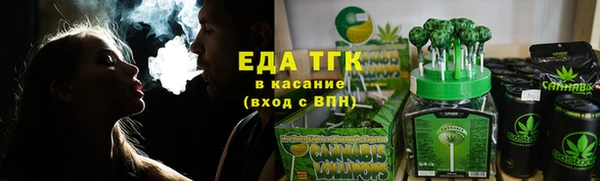 каннабис Володарск