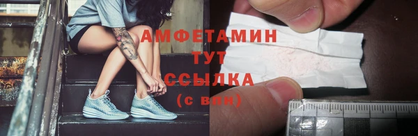 ешки Волоколамск
