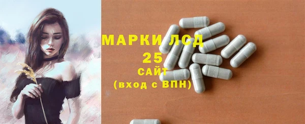 ешки Волоколамск
