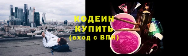 ешки Волоколамск