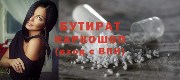 меф Волосово