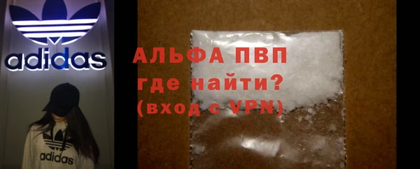 меф Волосово