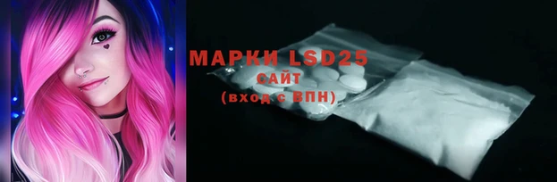 ешки Волоколамск