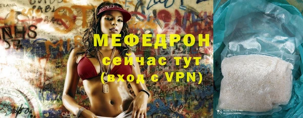 ешки Волоколамск