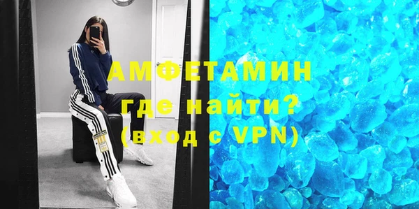 ешки Волоколамск