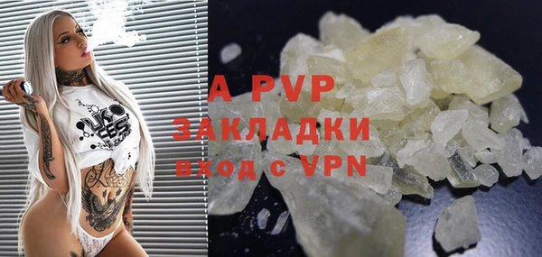 каннабис Володарск