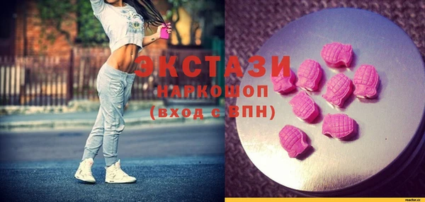 ешки Волоколамск