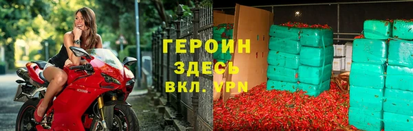 каннабис Володарск
