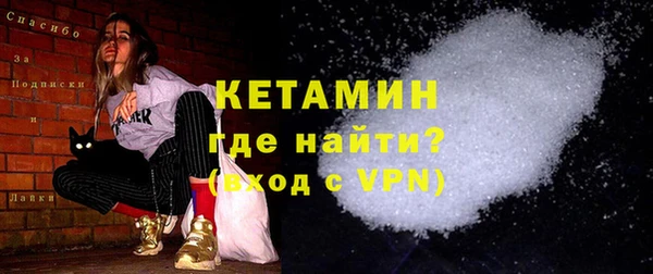 меф Волосово