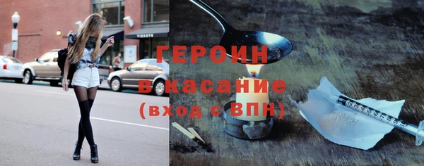 меф Волосово