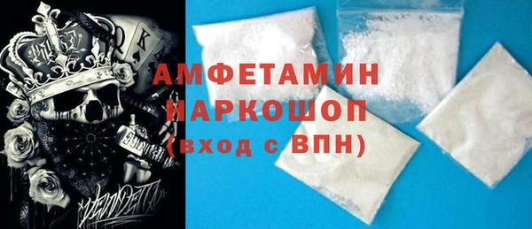 меф Волосово