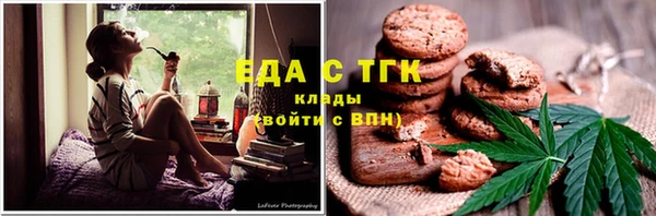 каннабис Володарск