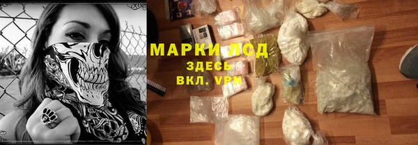 ешки Волоколамск