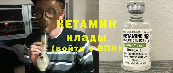 меф Волосово