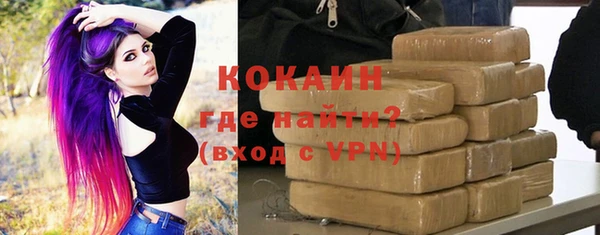 меф Волосово