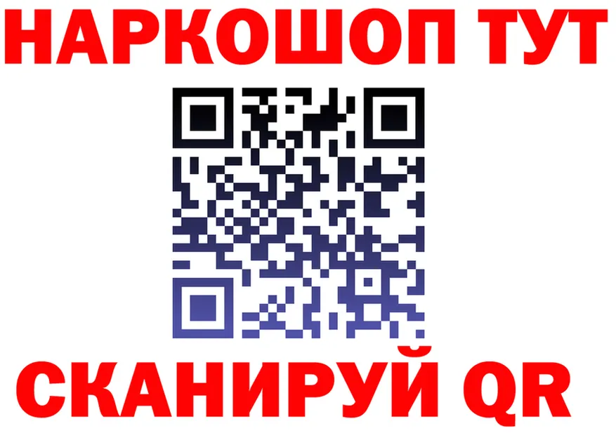 ГАШ Изолятор ССЫЛКА маркетплейс mega Ворсма