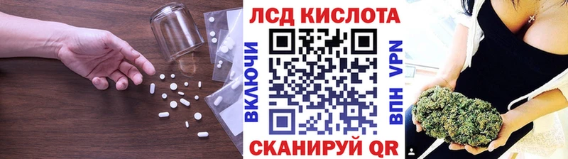 LSD-25 экстази кислота  Купить где  Ворсма 