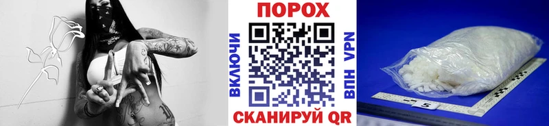 Метамфетамин кристалл  Купить  Ворсма 