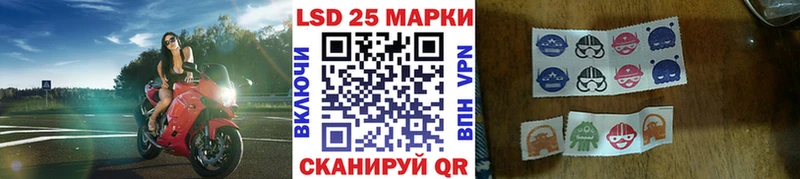 Купить где  Ворсма  Марки N-bome 1,5мг 