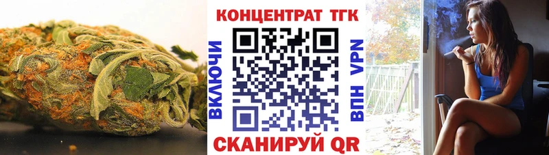 ТГК Wax Купить где Ворсма