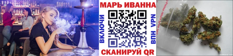 Марихуана AK-47  Купить закладки  Ворсма 